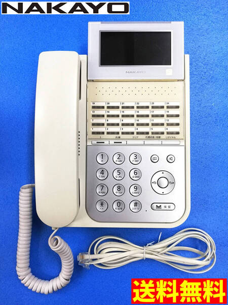 【送料無料】ナカヨ 24ボタン標準電話機 NYC-24iF-SDW 電話ケーブル付属 NAKAYO ビジネスフォン ビジネスホン ホワイト (管理NoU184F)