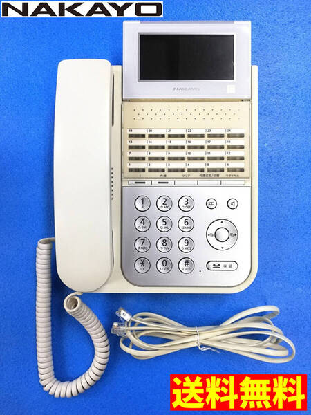 【送料無料】ナカヨ 24ボタン標準電話機 NYC-24iF-SDW 電話ケーブル付属 NAKAYO ビジネスフォン ビジネスホン ホワイト (管理NoU185F)