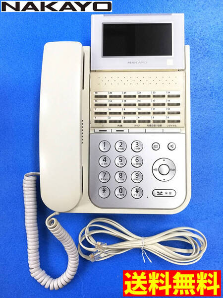 【送料無料】ナカヨ 24ボタン標準電話機 NYC-24iF-SDW 電話ケーブル付属 NAKAYO ビジネスフォン ビジネスホン ホワイト (管理NoU186F)