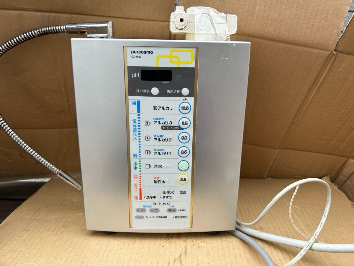 Yahoo!オークション -アルカリイオン整水器(キッチン、食卓)の Yahoo!オークション -アルカリイオン整水器(キッチン、食卓)の