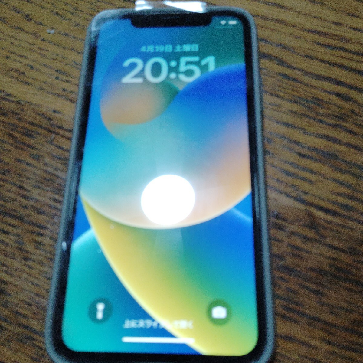 Yahoo!オークション -「iphonex ジャンク」の落札相場・落札価格 Yahoo!オークション -「iphonex ジャンク」の落札相場・落札価格
