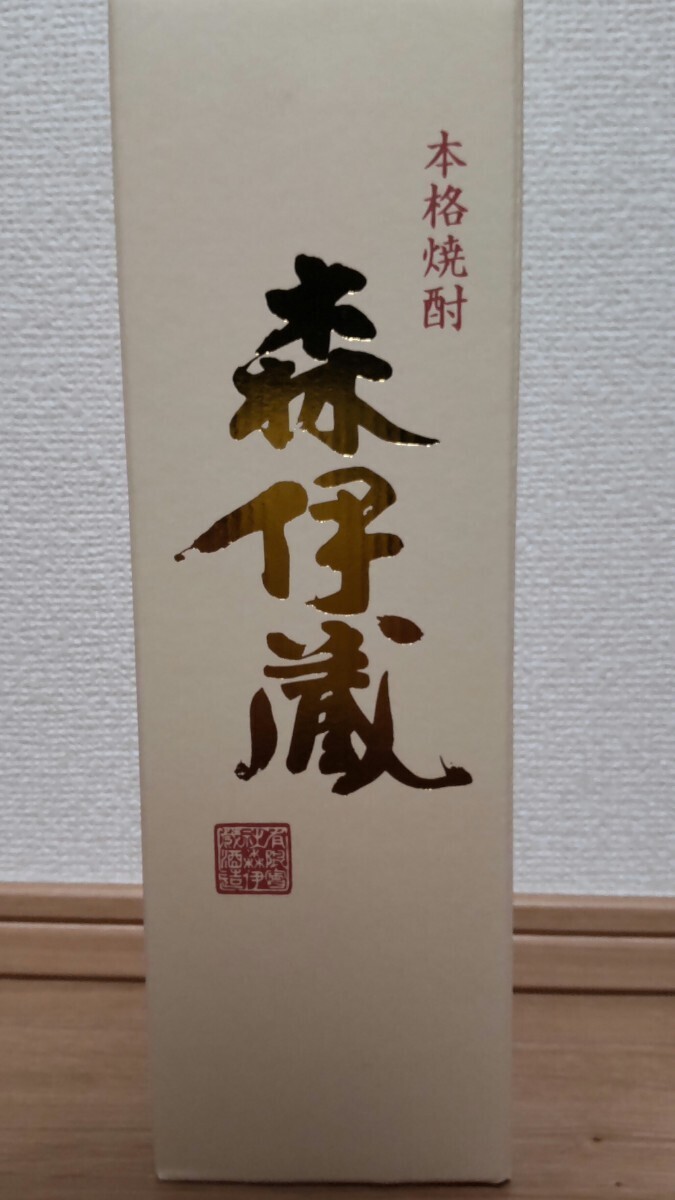 2025年最新】森伊蔵を探すならこちら!芋焼酎の人気商品が満載 2025年最新】森伊蔵を探すならこちら!芋焼酎の人気商品が満載