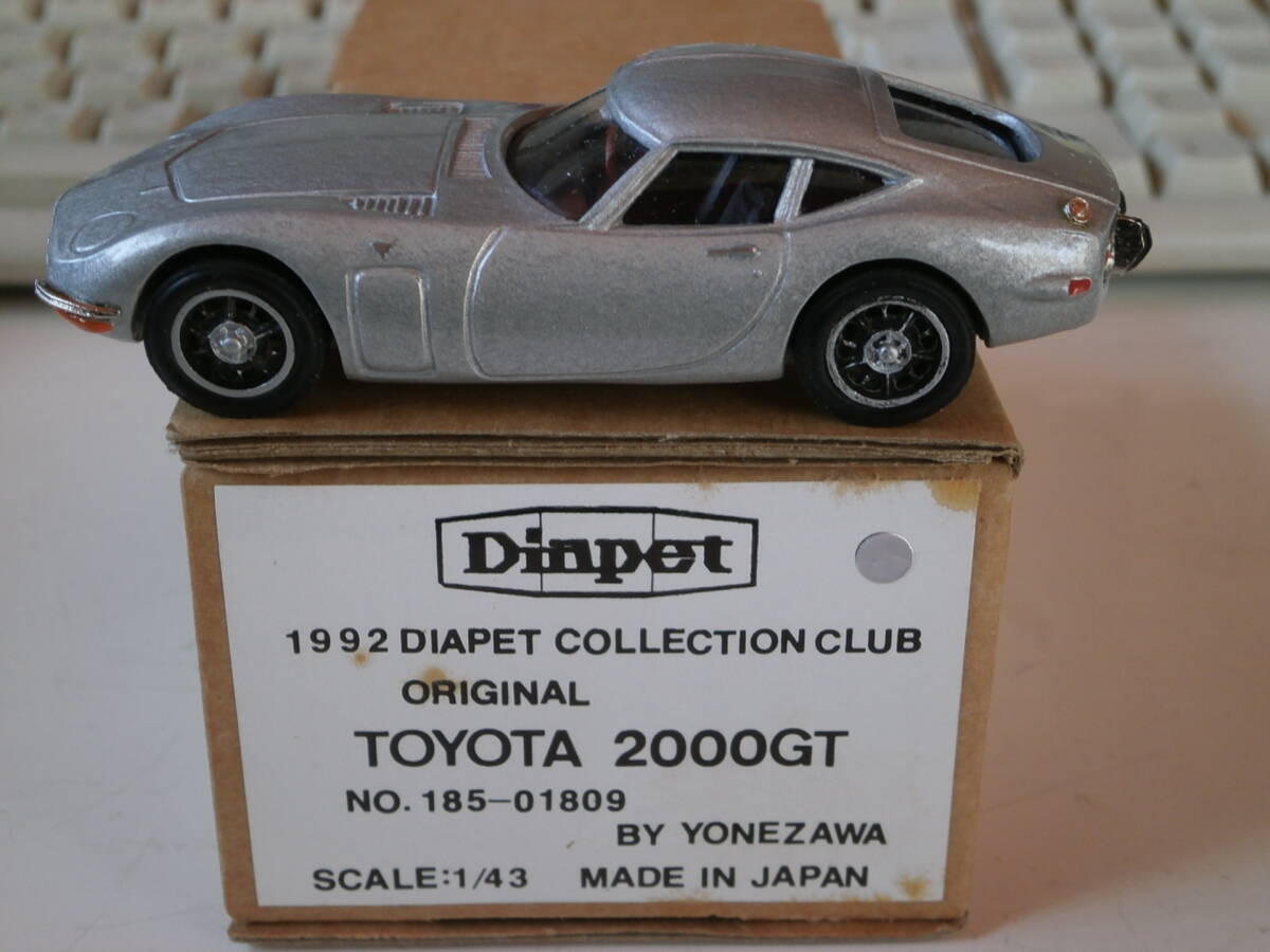 2025年最新】Yahoo!オークション -ダイヤペット トヨタ 2000gtの 2025年最新】Yahoo!オークション -ダイヤペット トヨタ 2000gtの
