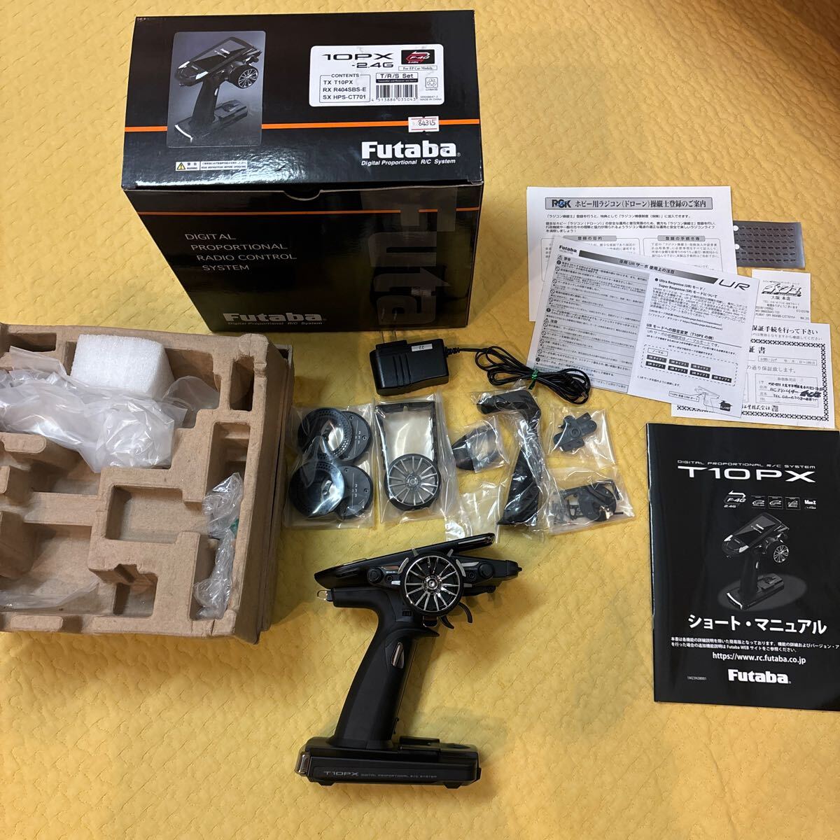 フタバ Futaba 10PX新品未使用 受信機なし未開封