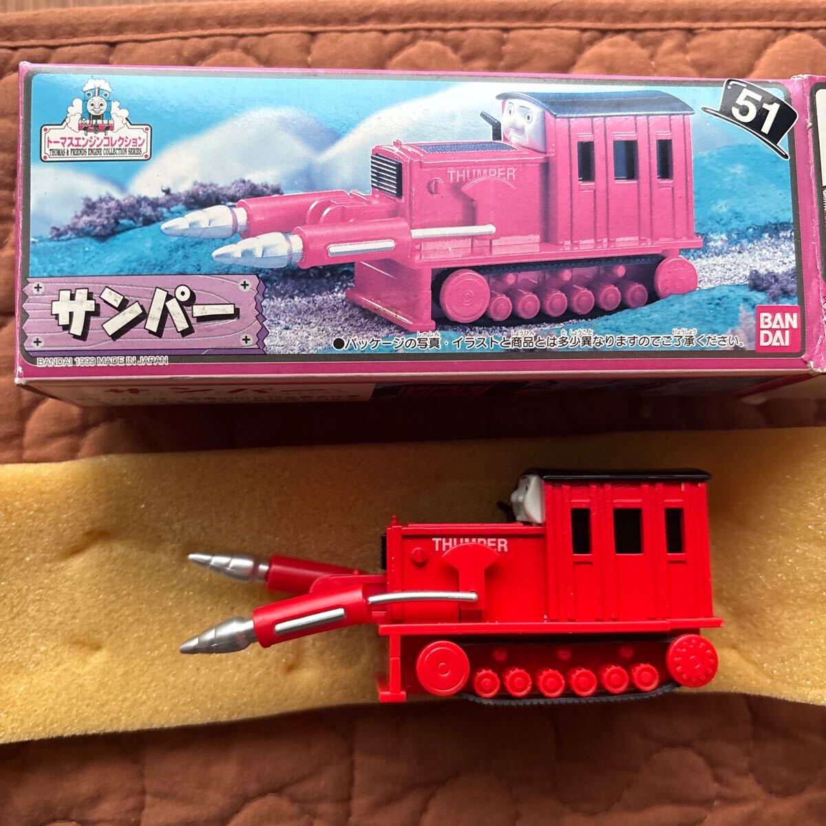 Yahoo!オークション -「プラレール トーマス 廃盤」の落札相場 Yahoo!オークション -「プラレール トーマス 廃盤」の落札相場