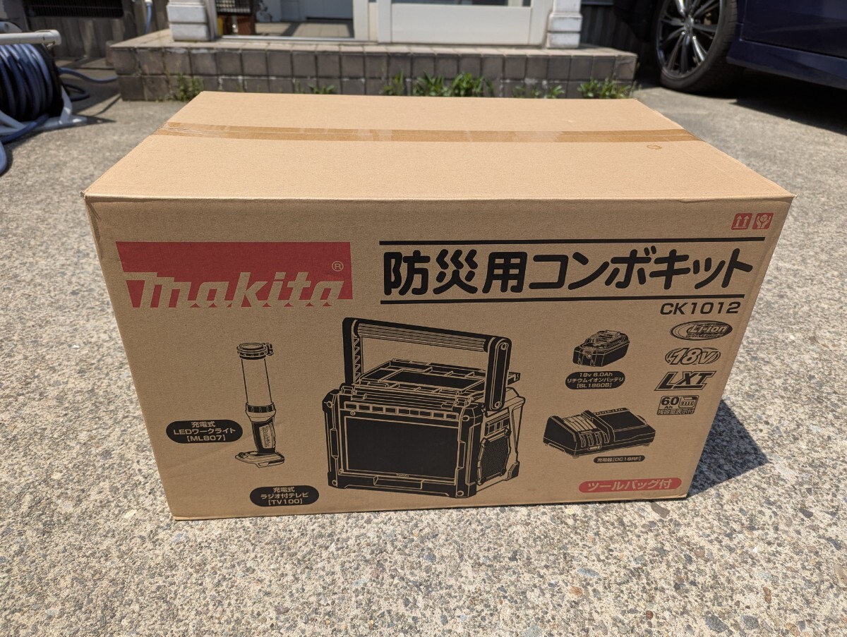 2025年最新】Yahoo!オークション -マキタ コンボキットの中古品 2025年最新】Yahoo!オークション -マキタ コンボキットの中古品