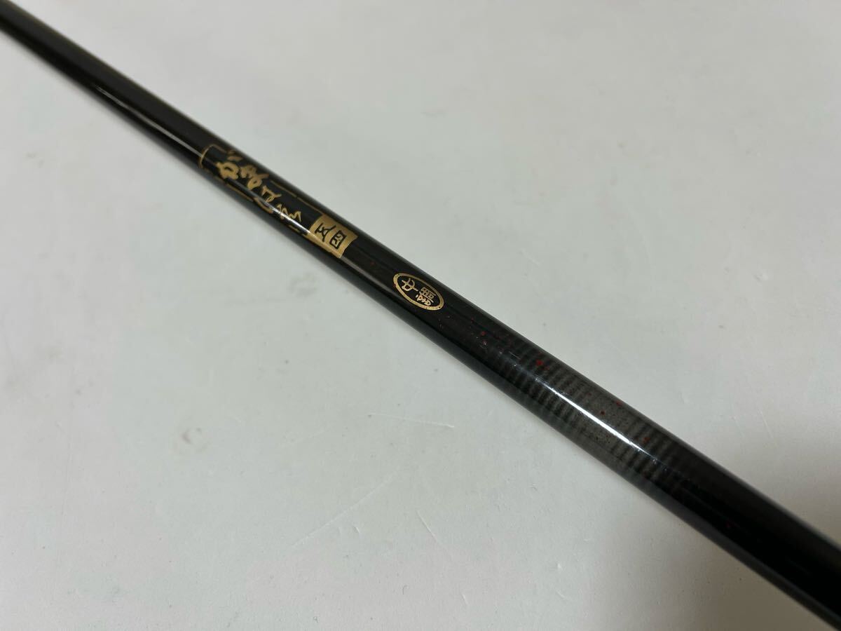 2025年最新】Yahoo!オークション -がま はえの中古品・新品・未 2025年最新】Yahoo!オークション -がま はえの中古品・新品・未