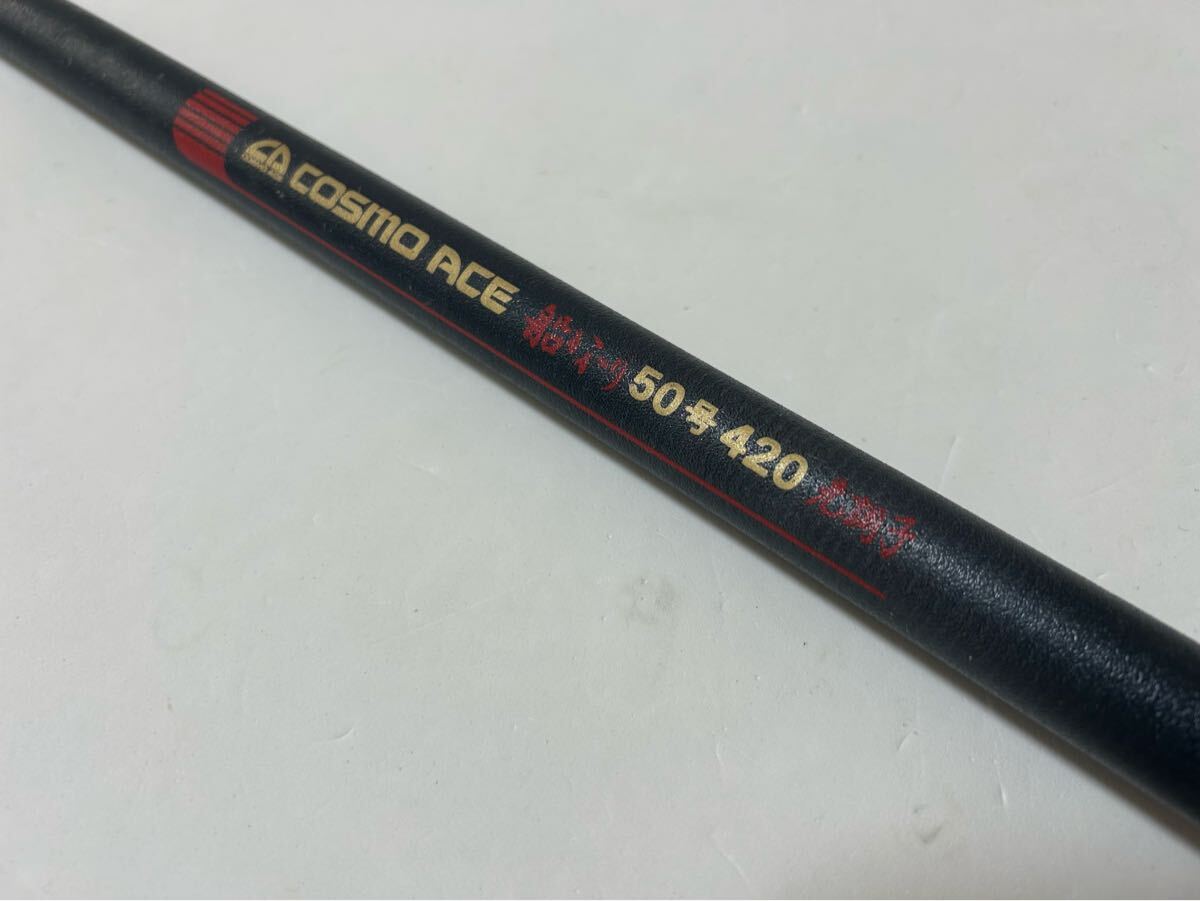 Yahoo!オークション -「cosmo ace」(フィッシング) の落札相場 Yahoo!オークション -「cosmo ace」(フィッシング) の落札相場