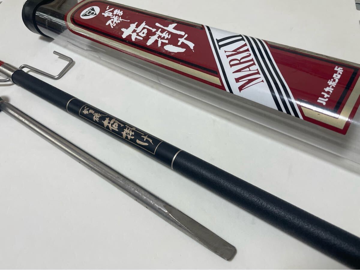 2025年最新】Yahoo!オークション -がま磯 マーク2の中古品・新品 2025年最新】Yahoo!オークション -がま磯 マーク2の中古品・新品