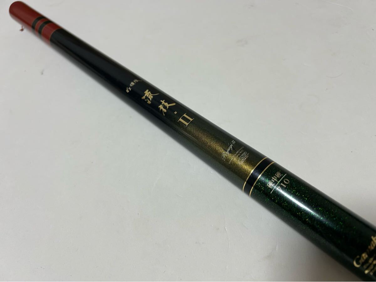2025年最新】Yahoo!オークション -がま渓流の中古品・新品・未 2025年最新】Yahoo!オークション -がま渓流の中古品・新品・未