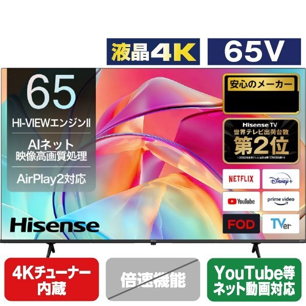 2025年最新】Yahoo!オークション -ハイセンス テレビ(60インチ 2025年最新】Yahoo!オークション -ハイセンス テレビ(60インチ