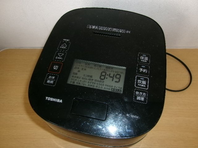 Yahoo!オークション -「東芝 rc-10」の落札相場・落札価格 Yahoo!オークション -「東芝 rc-10」の落札相場・落札価格