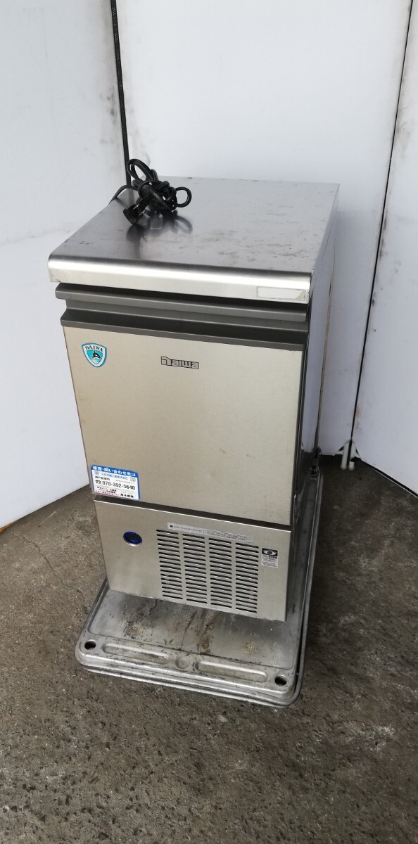 Yahoo!オークション -「製氷機25kg」の落札相場・落札価格 Yahoo!オークション -「製氷機25kg」の落札相場・落札価格