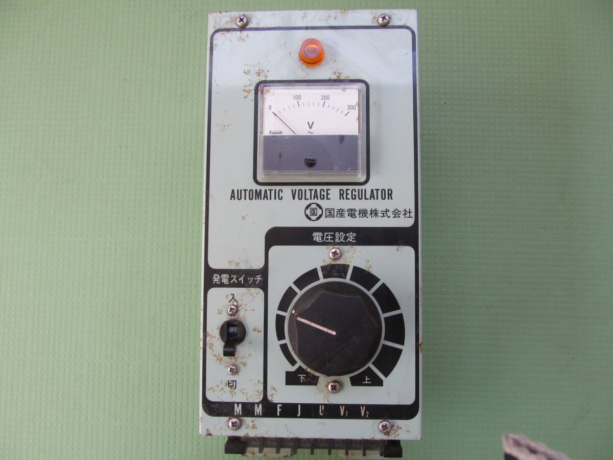 2025年最新】Yahoo!オークション -発電機(パーツ)の中古品・新品 2025年最新】Yahoo!オークション -発電機(パーツ)の中古品・新品