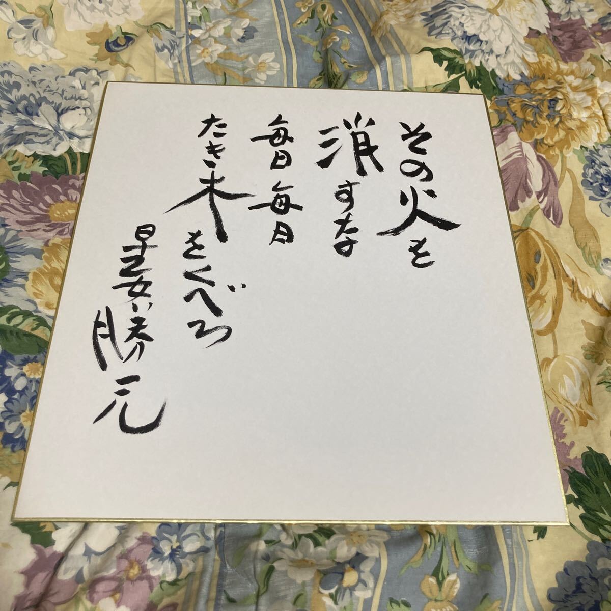2025年最新】Yahoo!オークション -掛け軸 広瀬淡窓(書)の中古品 2025年最新】Yahoo!オークション -掛け軸 広瀬淡窓(書)の中古品