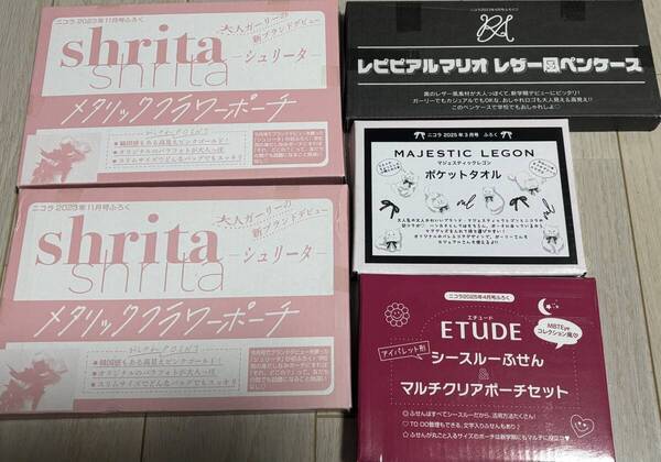 5箱セット★ニコラ付録 MJESTIC LEGON ポケットタオル、ETUDE シースルーふせん、シュリータ フラワーポーチ、レピピ レザー風ペンケース