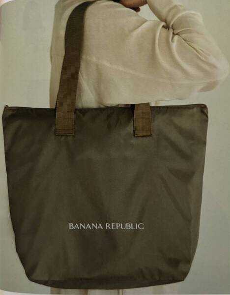 素敵なあの人 6月号付録 BANANA REPUBLIC 内側の空気温度を保つ銀色シートつき撥水加工 大容量バッグ 2