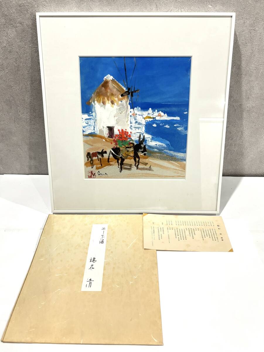 2025年最新】Yahoo!オークション -h(油彩)の中古品・新品・未 2025年最新】Yahoo!オークション -h(油彩)の中古品・新品・未