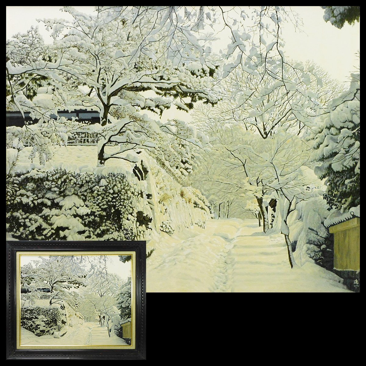 2025年最新】Yahoo!オークション -雪(自然、風景画)の中古品 2025年最新】Yahoo!オークション -雪(自然、風景画)の中古品