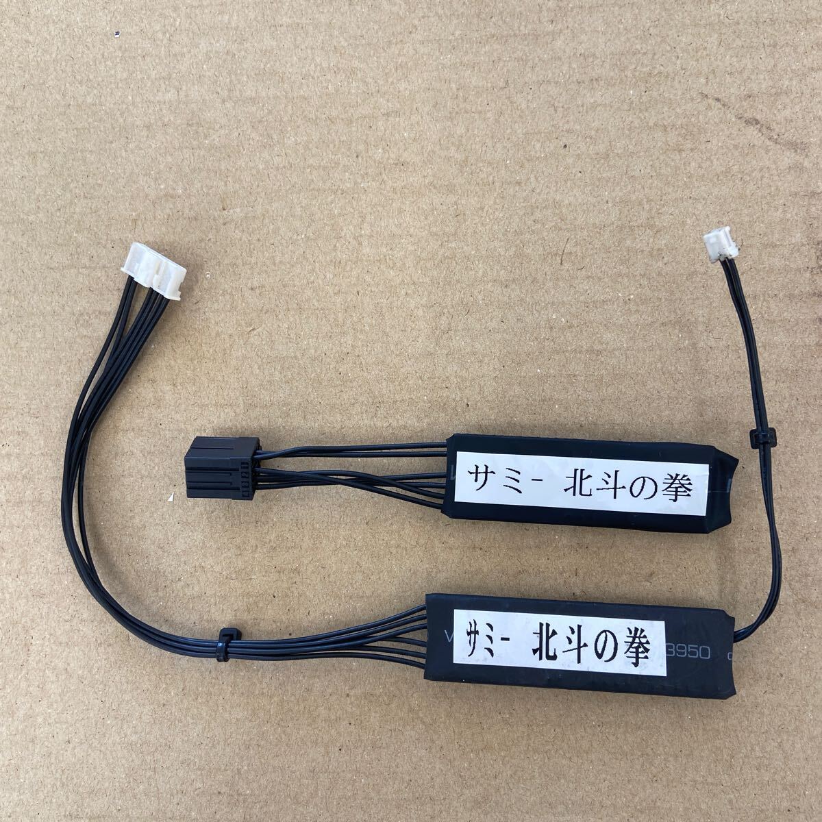 2025年最新】北斗の拳 4号機のパチスロ実機を探すならこちら 2025年最新】北斗の拳 4号機のパチスロ実機を探すならこちら