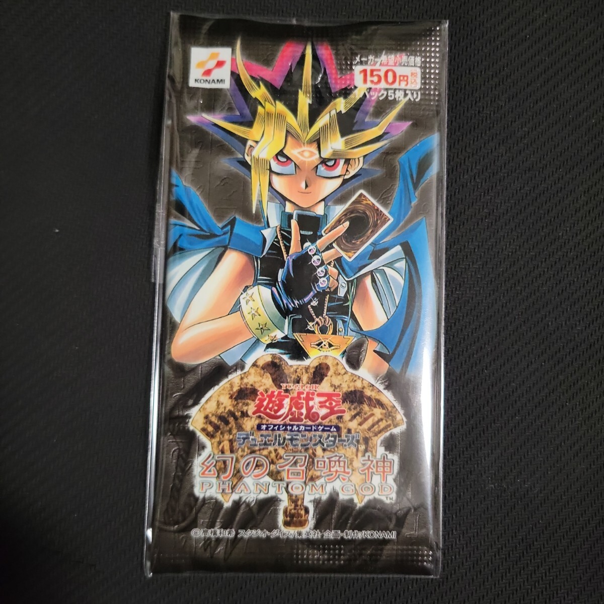 Yahoo!オークション -「遊戯王 絶版 パック」の落札相場・落札価格 Yahoo!オークション -「遊戯王 絶版 パック」の落札相場・落札価格