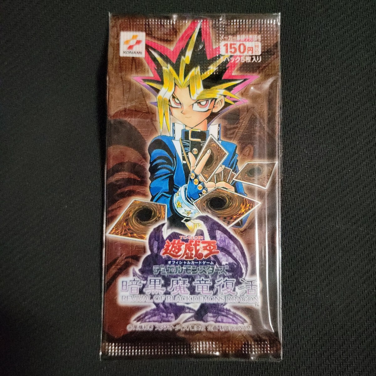 Yahoo!オークション -「遊戯王 暗黒魔竜復活」の落札相場・落札価格 Yahoo!オークション -「遊戯王 暗黒魔竜復活」の落札相場・落札価格