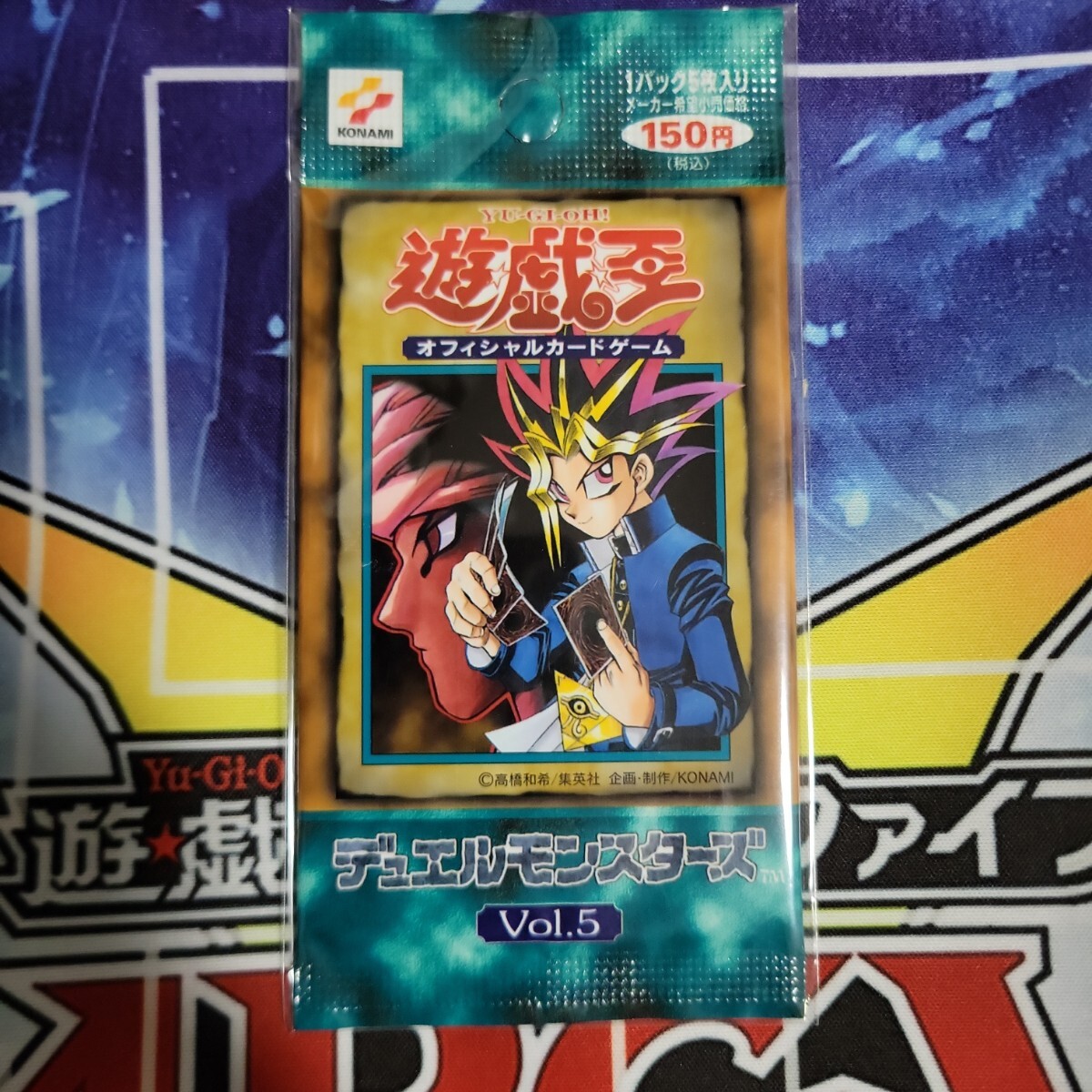 2025年最新】Yahoo!オークション -遊戯王 初期 boxの中古品 2025年最新】Yahoo!オークション -遊戯王 初期 boxの中古品