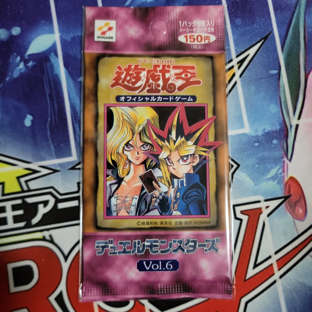 2025年最新】遊戯王 初期 パックの人気商品が見つかる - Yahoo 2025年最新】遊戯王 初期 パックの人気商品が見つかる - Yahoo