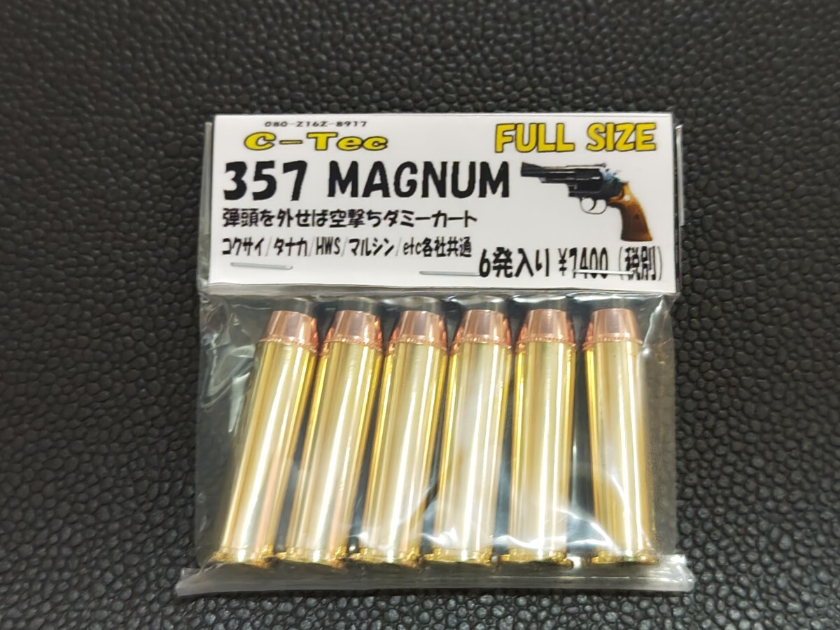 2025年最新】Yahoo!オークション -c-tec 357の中古品・新品・未 2025年最新】Yahoo!オークション -c-tec 357の中古品・新品・未