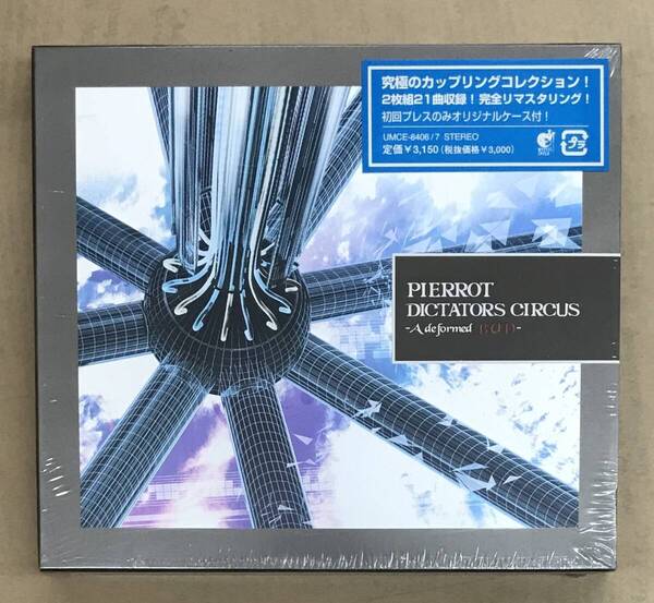 新品未開封CD☆PIERROT.。 DICTATORS CIRCUS-A deformed BUD-(2005/06/08)/ UMCE8406