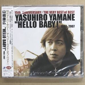 新品未開封CD☆山根康広 "HELLO BABY!" 1993-2007(2008/03/26)/ <CRCP40196>: