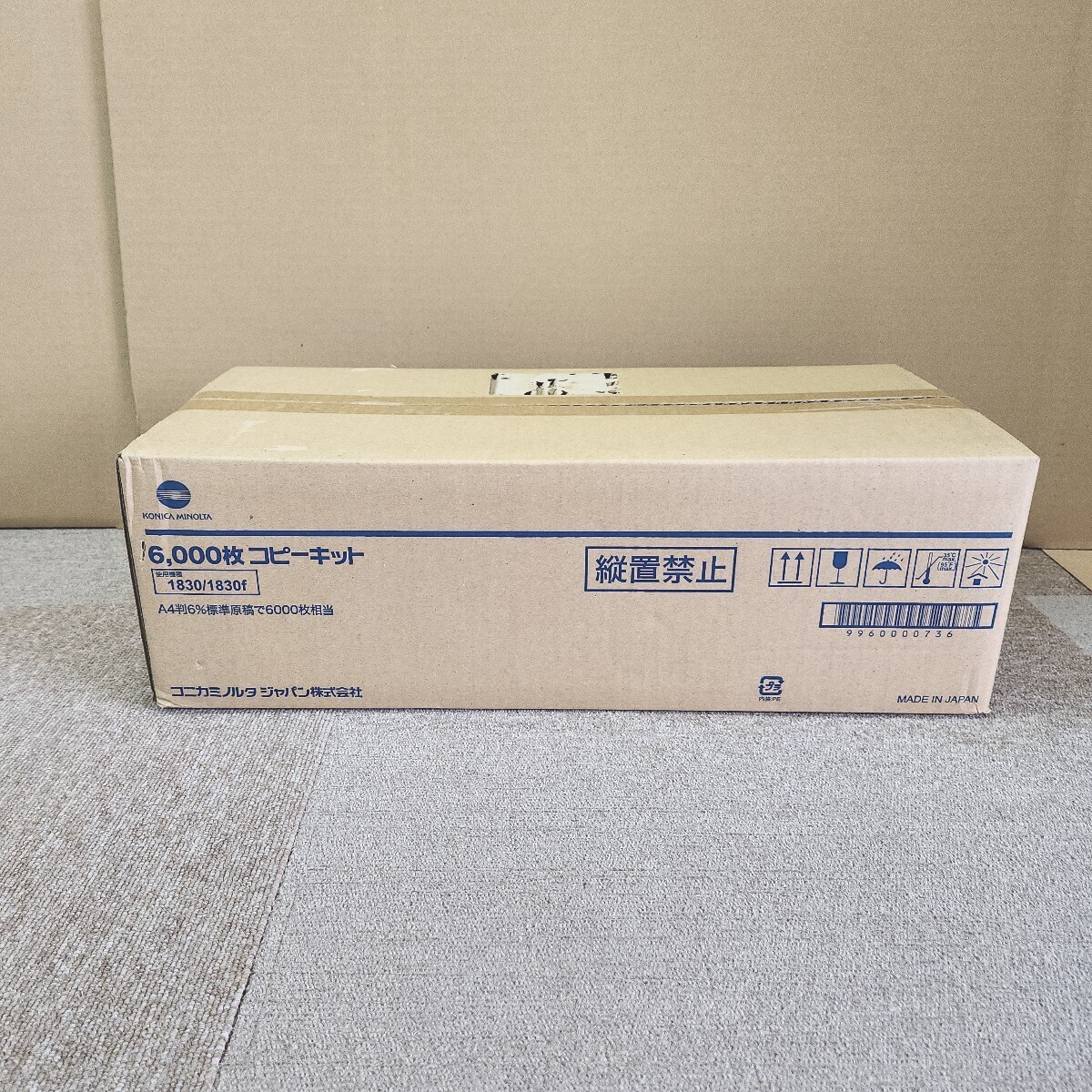 2025年最新】Yahoo!オークション -トナー konica minoltaの中古 2025年最新】Yahoo!オークション -トナー konica minoltaの中古