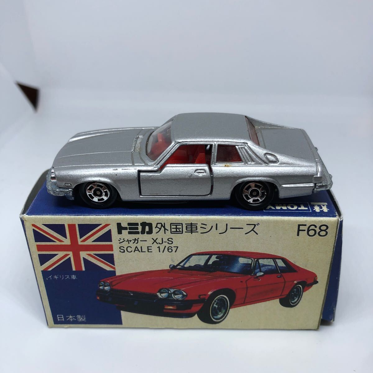 Yahoo!オークション -「トミカ ジャガー xj-s」(ミニカー) の Yahoo!オークション -「トミカ ジャガー xj-s」(ミニカー) の