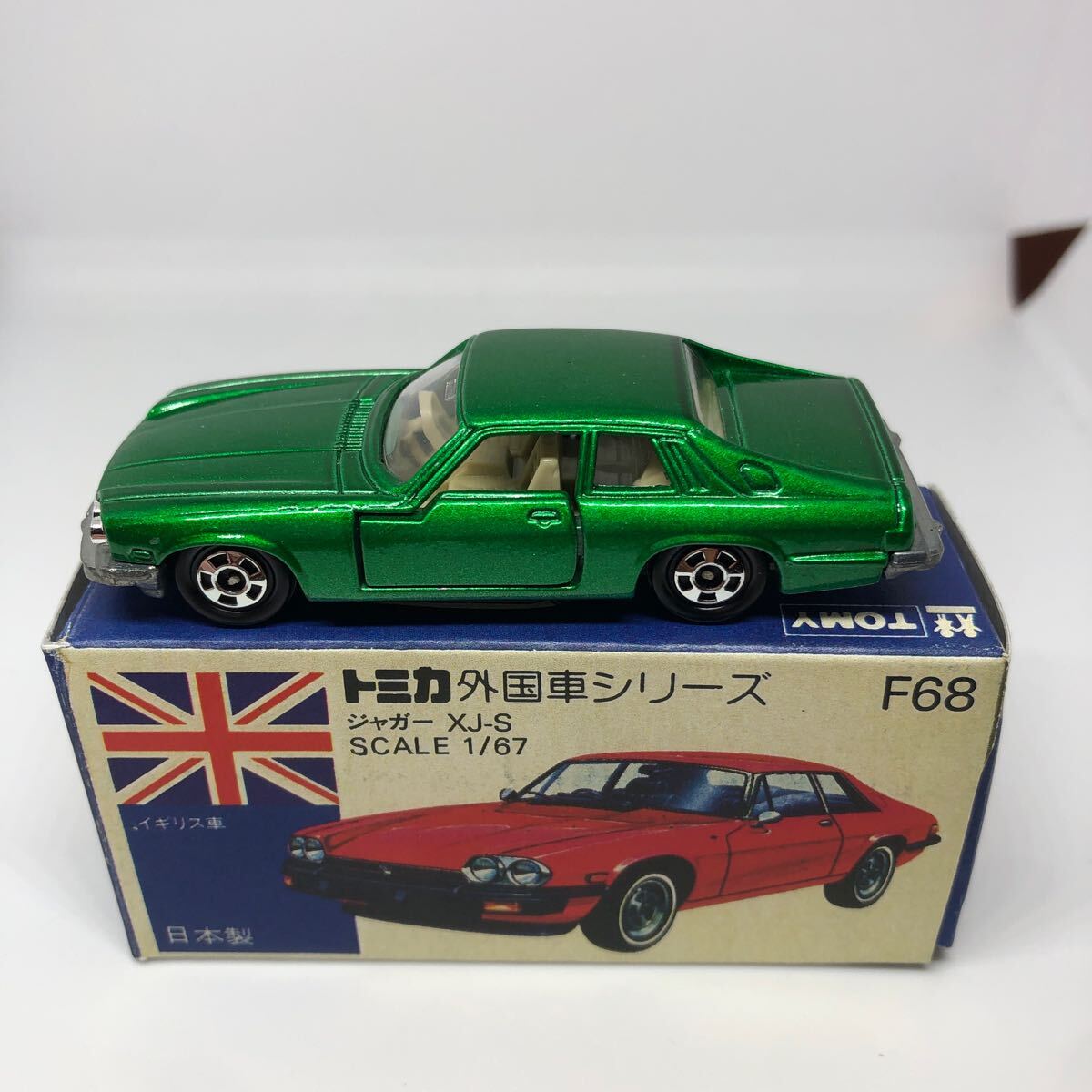 Yahoo!オークション -「トミカ ジャガーxj-s」の落札相場・落札価格 Yahoo!オークション -「トミカ ジャガーxj-s」の落札相場・落札価格
