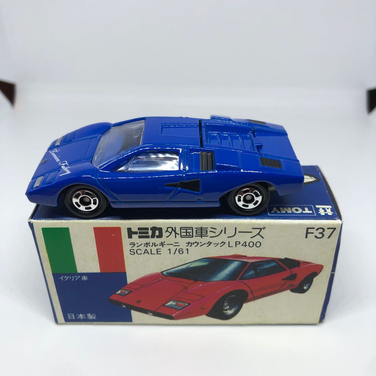 トミカ 外国車シリーズ 青箱 F37 ランボルギーニ カウンタック