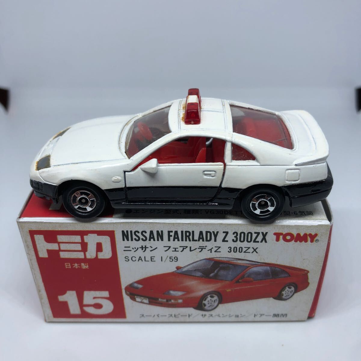 Yahoo!オークション -「トミカ フェアレディz 300zx」の落札相場 Yahoo!オークション -「トミカ フェアレディz 300zx」の落札相場