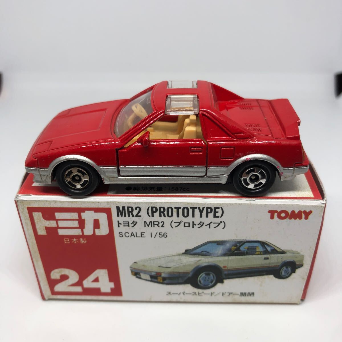 Yahoo!オークション -「トミカ 日本製 mr2」(自動車) (ミニカー Yahoo!オークション -「トミカ 日本製 mr2」(自動車) (ミニカー