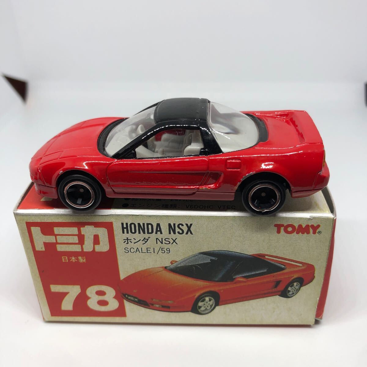 Yahoo!オークション -「トミカ nsx 日本製」の落札相場・落札価格