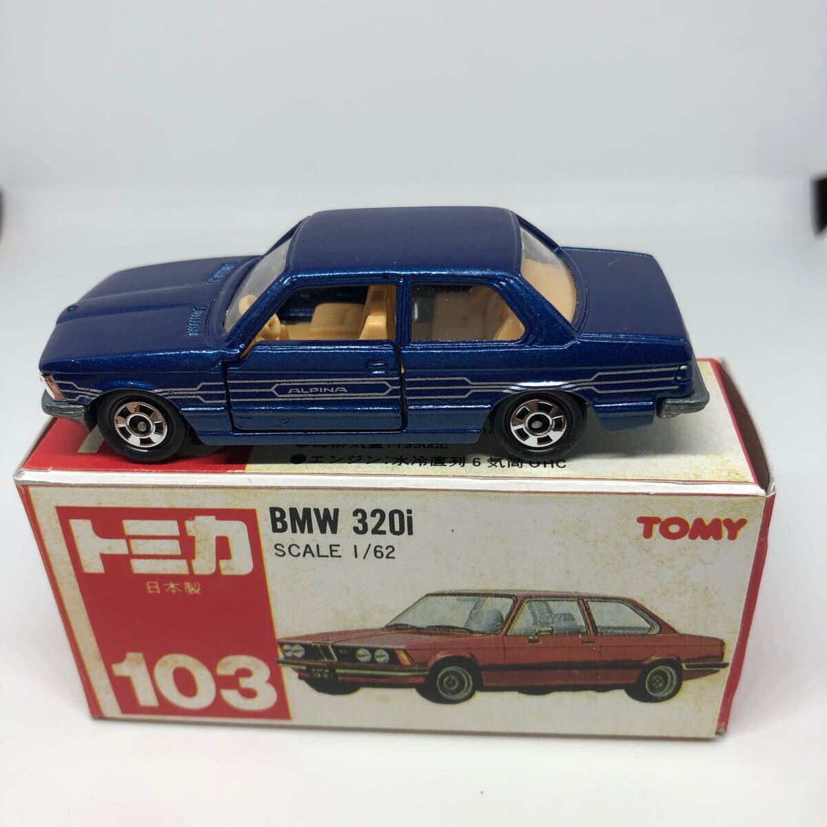 Yahoo!オークション -「トミカ bmw 320i」の落札相場・落札価格 Yahoo!オークション -「トミカ bmw 320i」の落札相場・落札価格