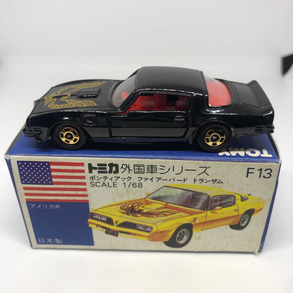 Yahoo!オークション -「f13」(トミカ) (自動車)の落札相場・落札価格 Yahoo!オークション -「f13」(トミカ) (自動車)の落札相場・落札価格