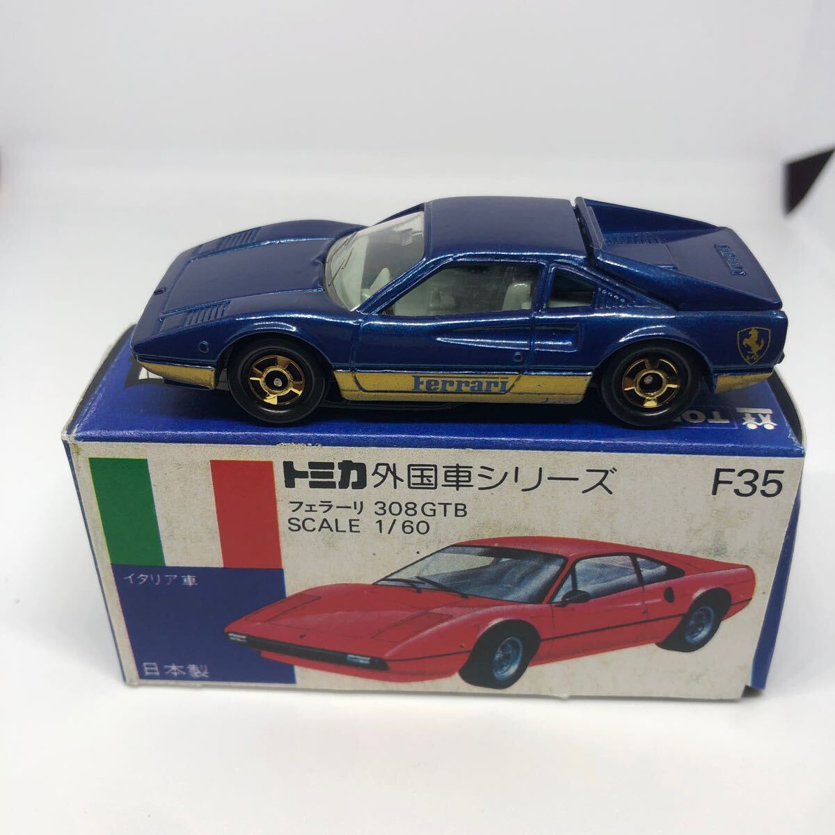 Yahoo!オークション -「トミカ フェラーリ 308gtb」の落札相場 Yahoo!オークション -「トミカ フェラーリ 308gtb」の落札相場