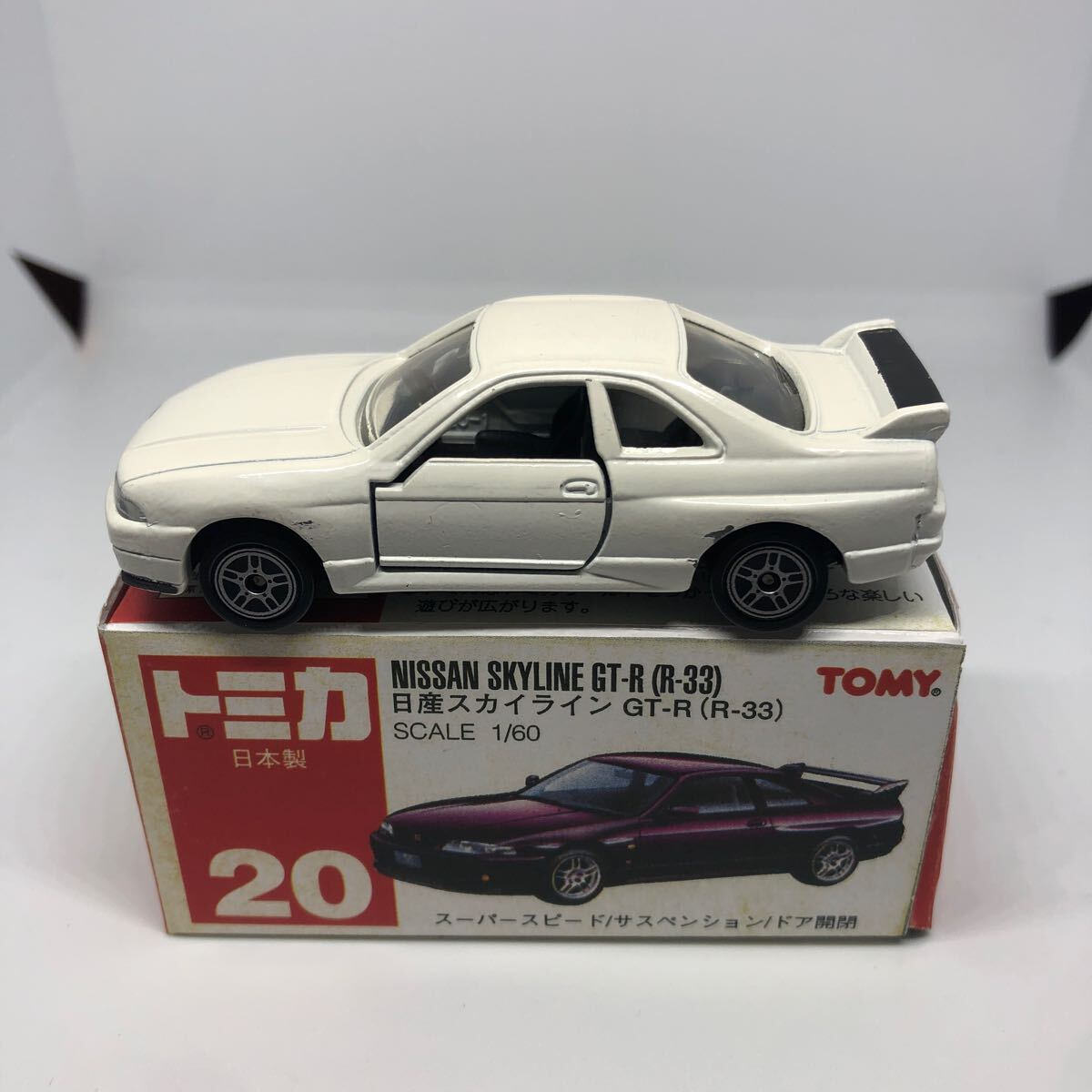 Yahoo!オークション -「トミカ 赤箱 絶版 スカイライン」の落札 Yahoo!オークション -「トミカ 赤箱 絶版 スカイライン」の落札