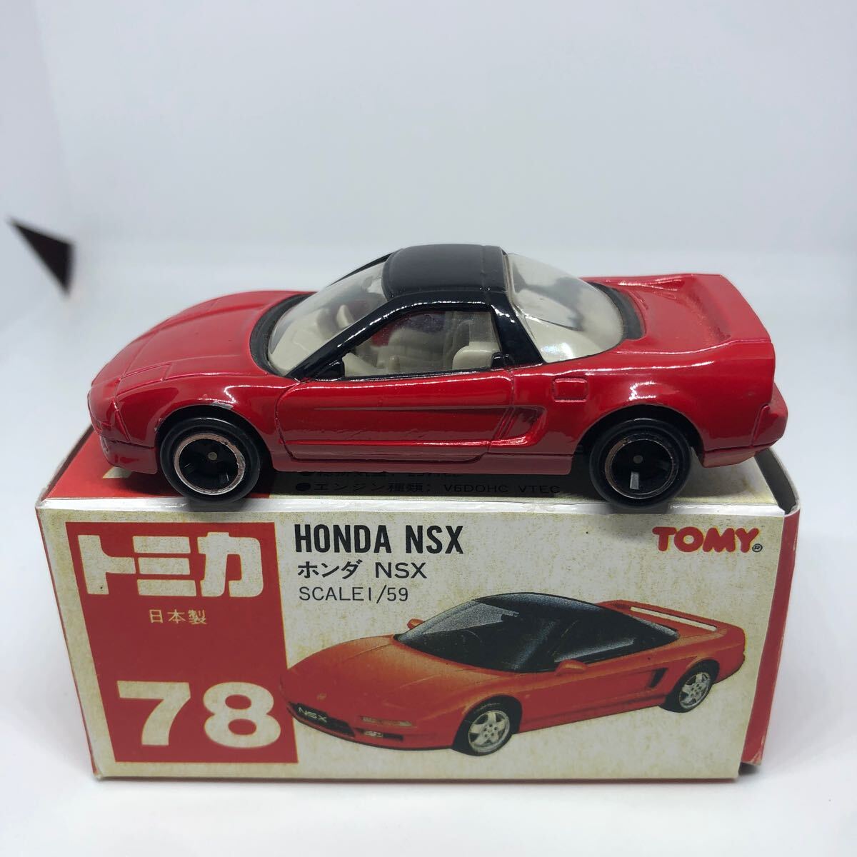 Yahoo!オークション -「トミカ nsx 78」の落札相場・落札価格 Yahoo!オークション -「トミカ nsx 78」の落札相場・落札価格