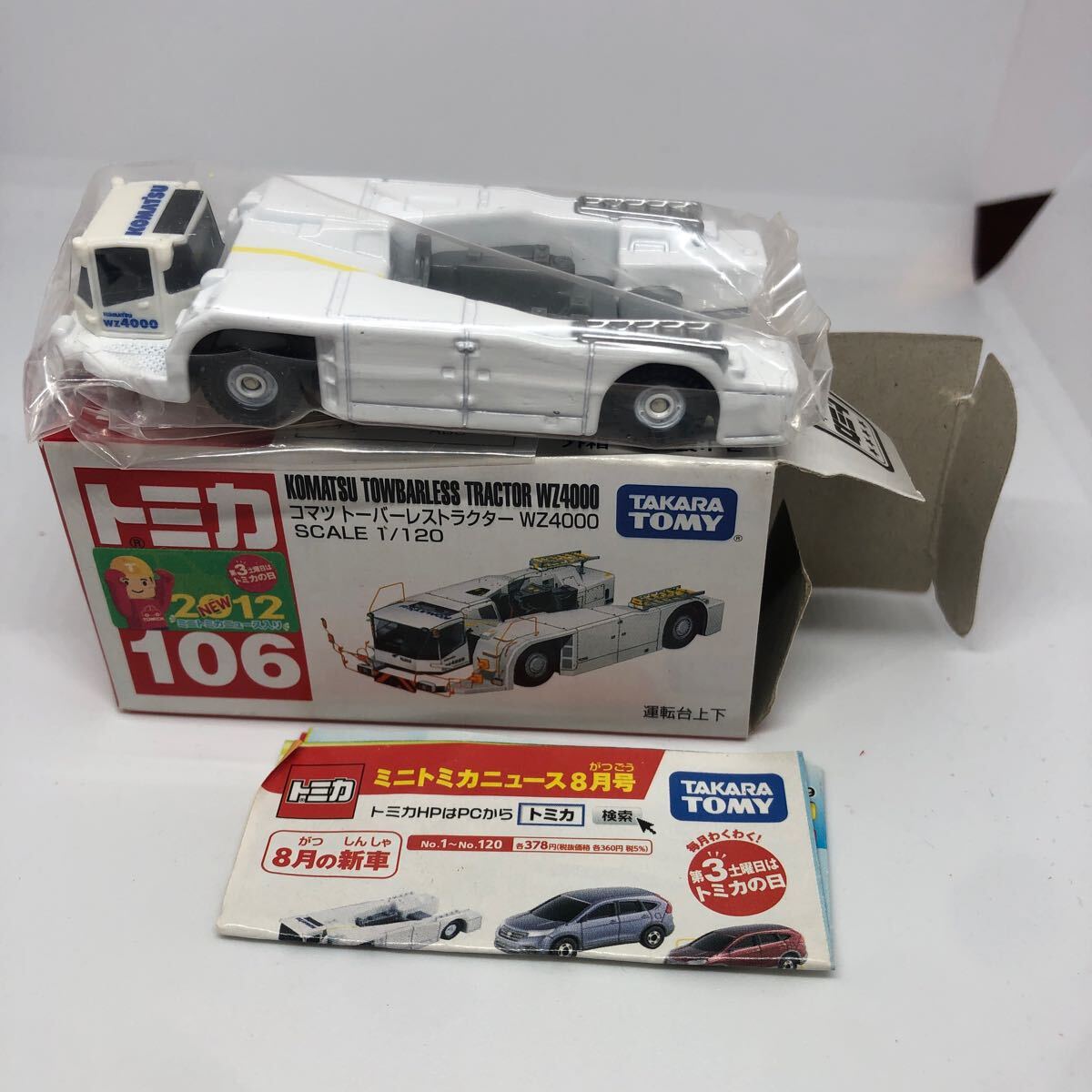2025年最新】Yahoo!オークション -トミカ 新車 シールの中古品 2025年最新】Yahoo!オークション -トミカ 新車 シールの中古品