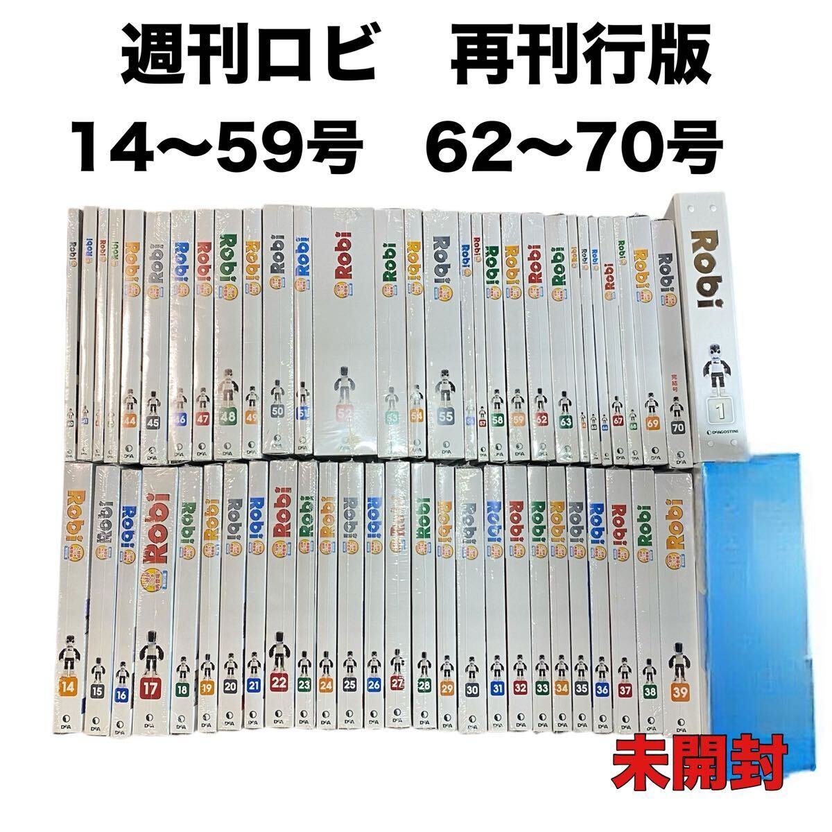 2025年最新】Yahoo!オークション -ロビ(本、雑誌)の中古品・新品 2025年最新】Yahoo!オークション -ロビ(本、雑誌)の中古品・新品