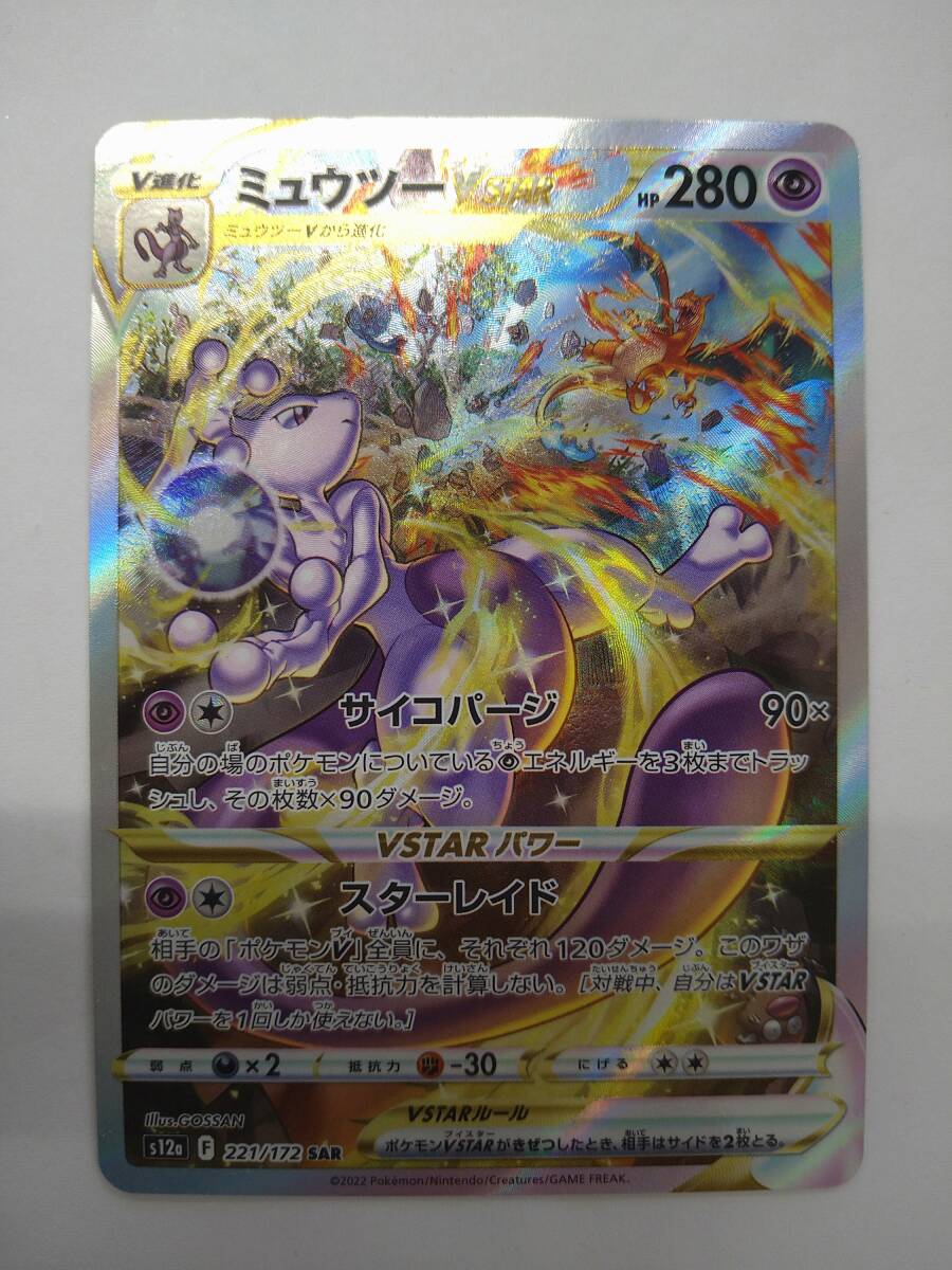 Yahoo!オークション -「ポケモンカード vstarユニバース Yahoo!オークション -「ポケモンカード vstarユニバース
