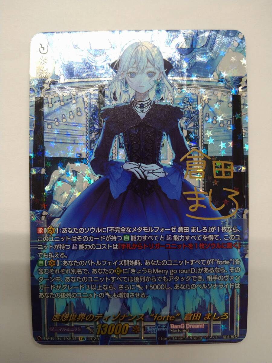 2025年最新】Yahoo!オークション -ヴァンガード サイン(カード 2025年最新】Yahoo!オークション -ヴァンガード サイン(カード