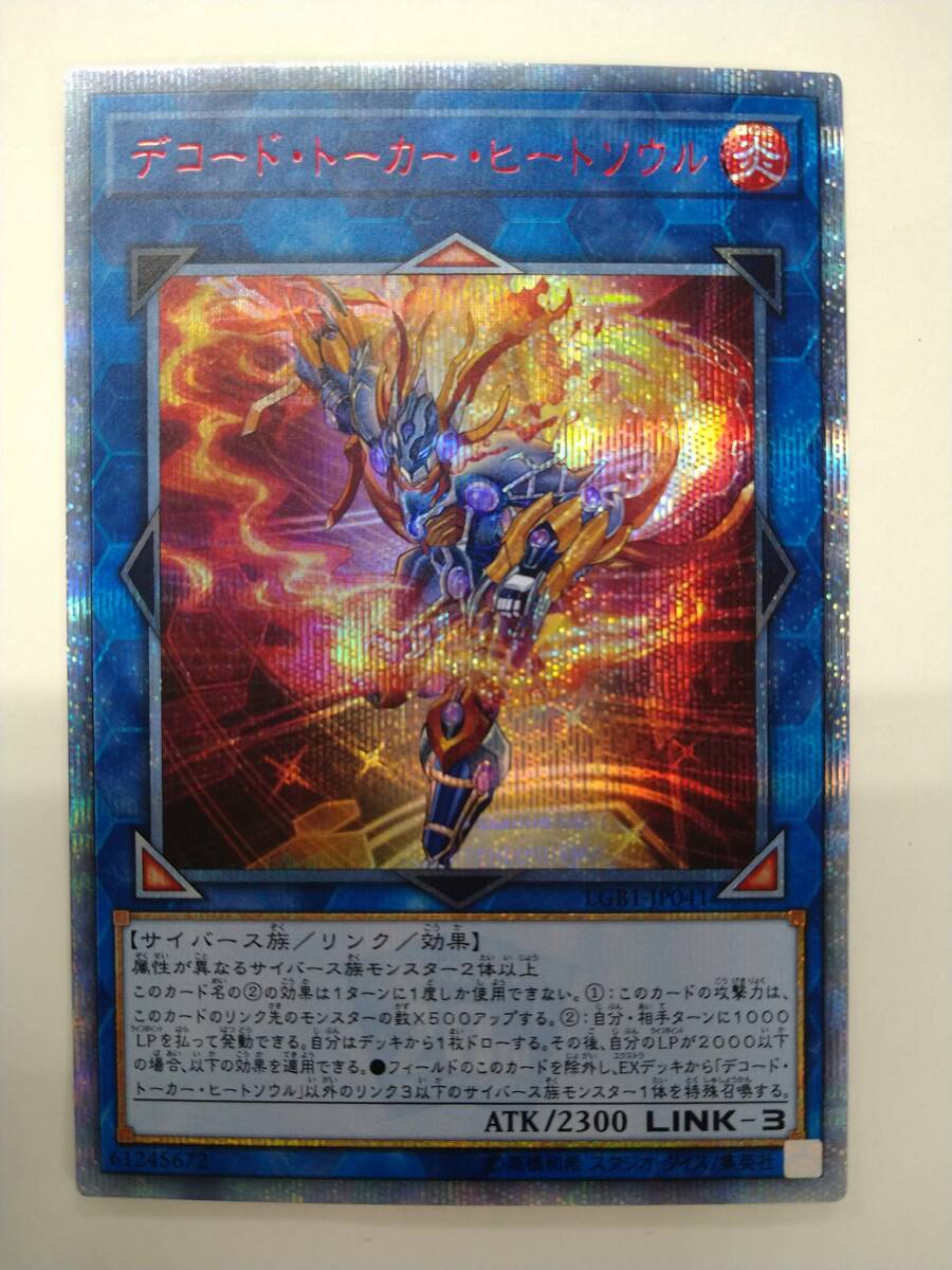Yahoo!オークション -「遊戯王 ゴールド box」の落札相場・落札価格 Yahoo!オークション -「遊戯王 ゴールド box」の落札相場・落札価格