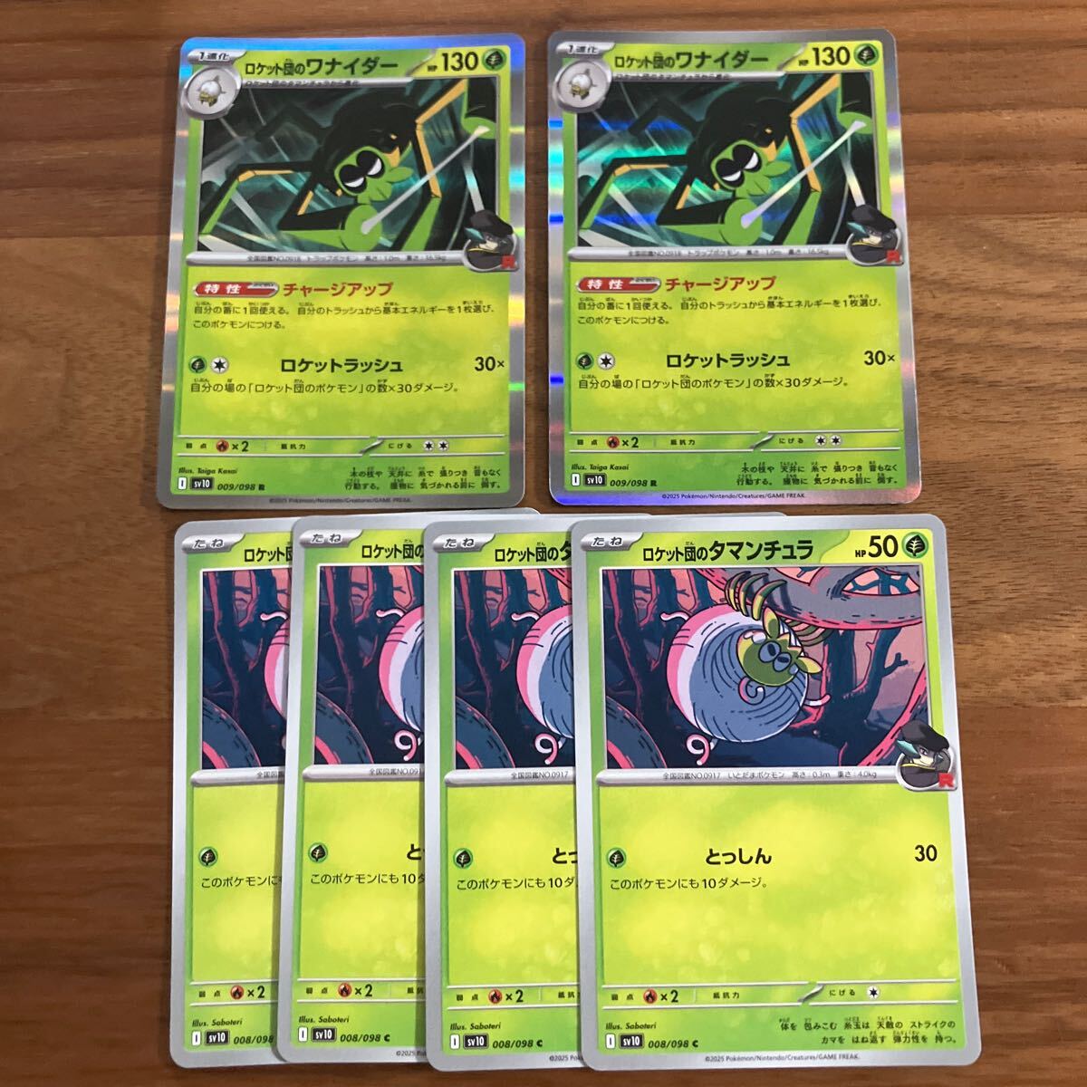 Yahoo!オークション -「ポケモンカード」(まとめ売り) (ポケモン Yahoo!オークション -「ポケモンカード」(まとめ売り) (ポケモン