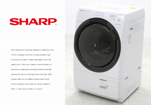 Amazon | シャープ 洗濯機 ES-GV9F-N穴なし槽 インバーター搭載